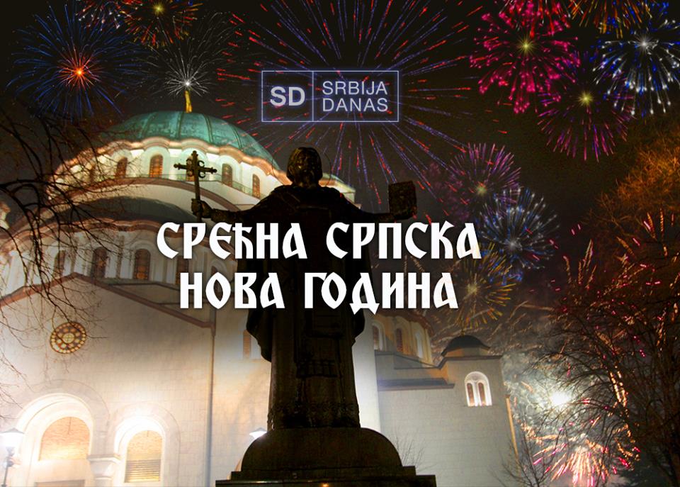 SREĆNA SRPSKA NOVA GODINA!