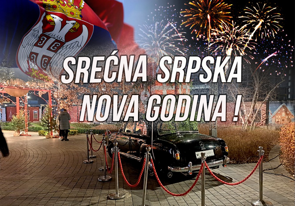 SREĆNA VAM SRPSKA NOVA 2024. GODINA!