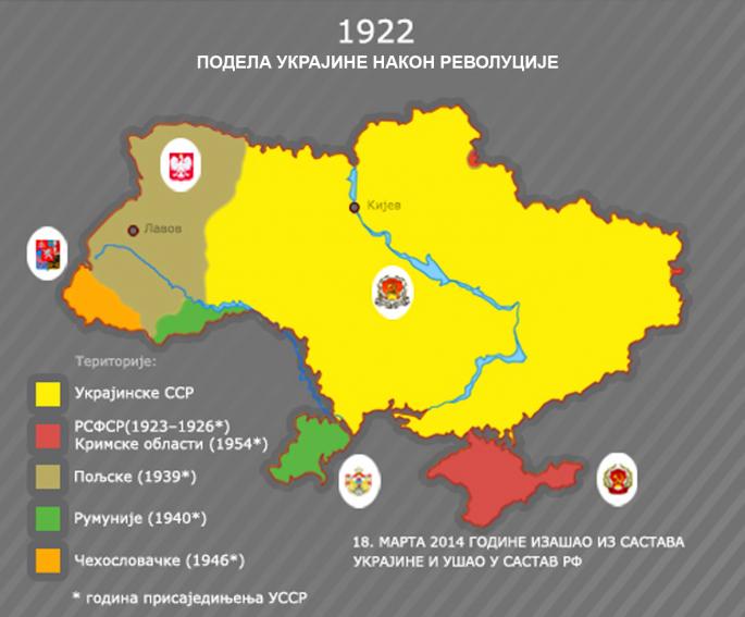 Карта украины в 1922