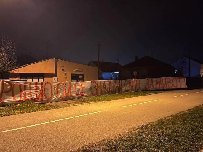 Poruke Siniši Mihajloviću u Borovu selu