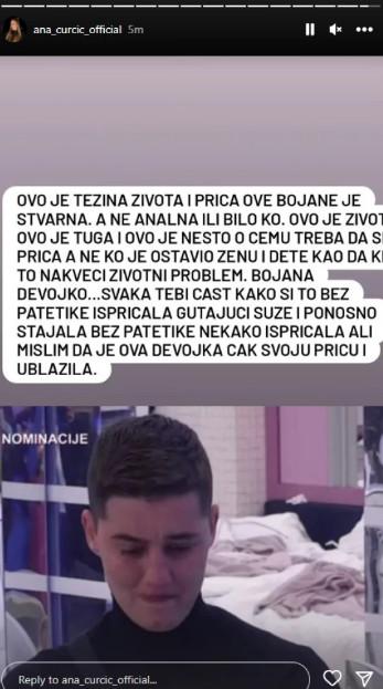 Bojana Pavlović, Ana Ćurčić